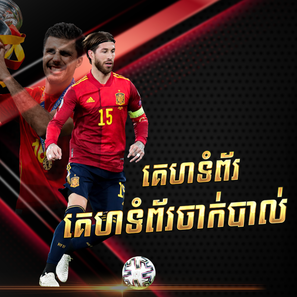 FOOTBALL KW